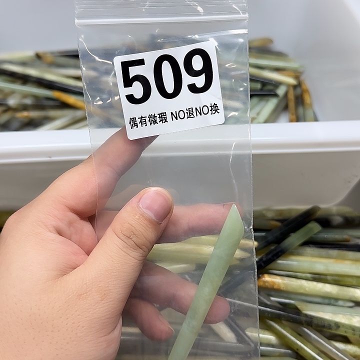 蛇纹石玉未镶嵌发饰