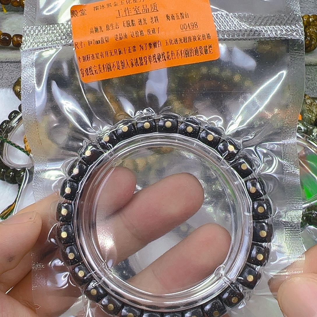 手串星月菩提16殿堂糯冰黑金玉华镶嵌铜