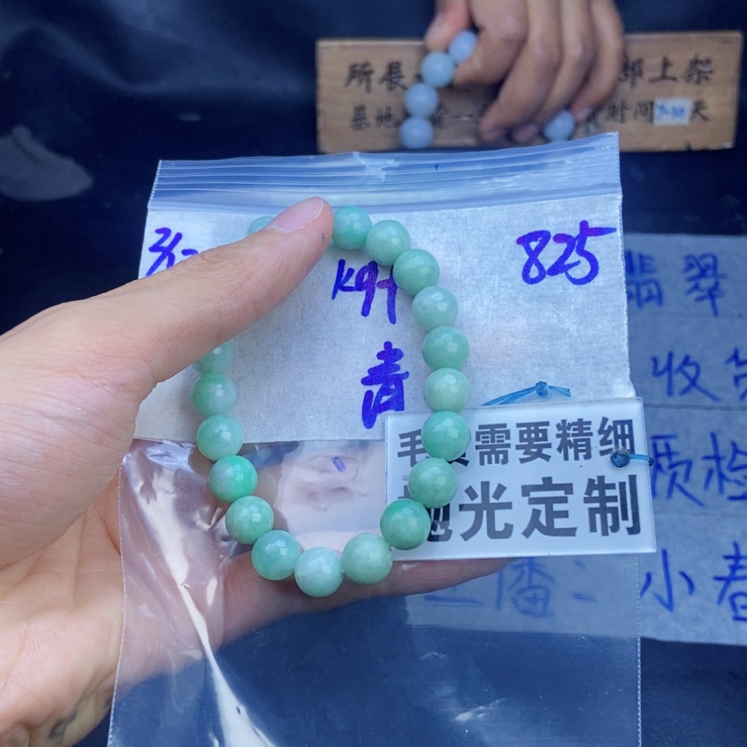 定制翡翠未镶嵌青*草拍一发一