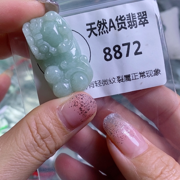 翡翠颈饰未镶嵌吊坠