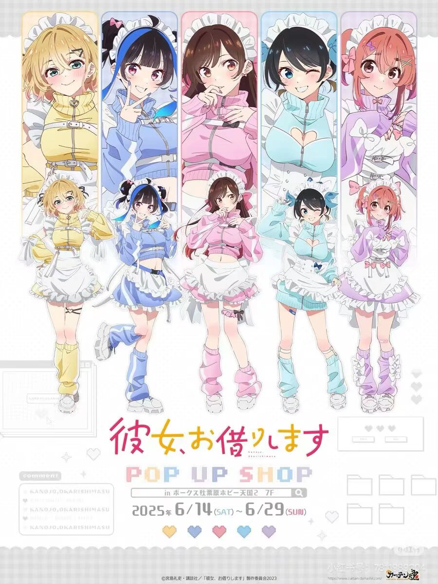 【租借女友】pop up场贩地雷服 吧唧挂件水原千鹤 正版日谷