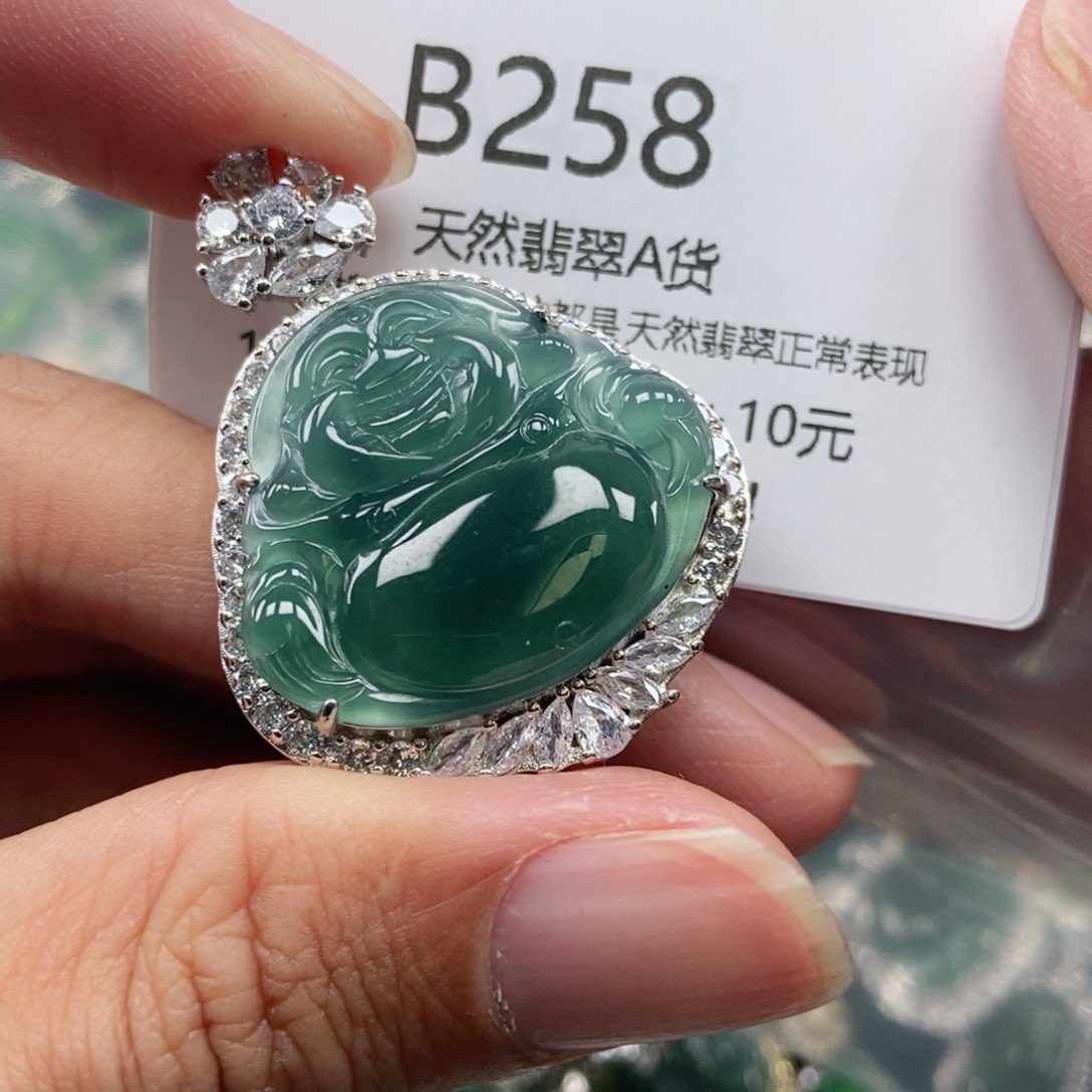 【闪购商品】翡翠吊坠(不含链)未镶嵌