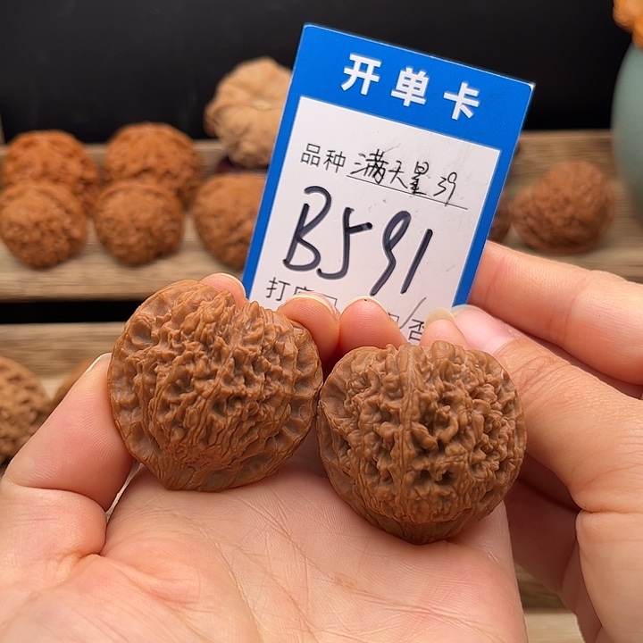 核桃全品白茬满天星39