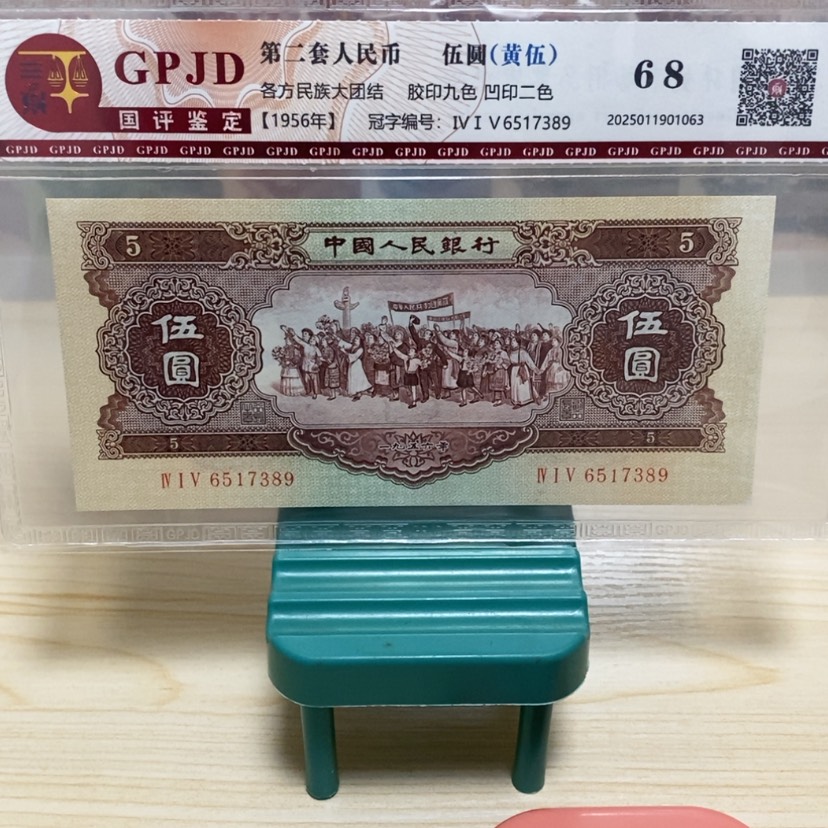 【闪购商品】发*財五星村等十大产业园区及四环