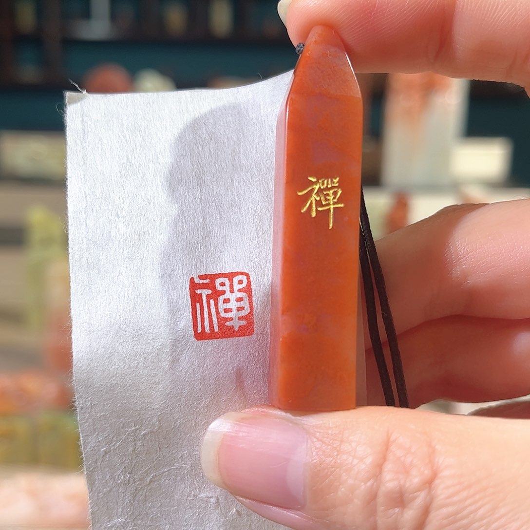 昌化石印石印章印石111111