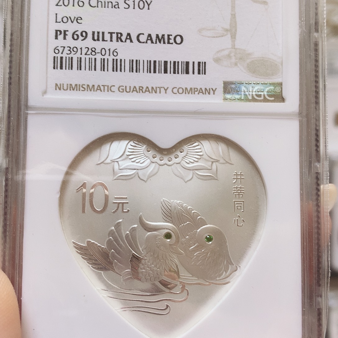 纯银2016年并蒂同心69分