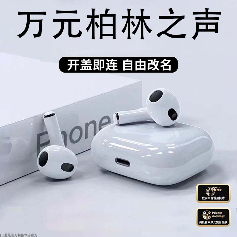 【2025最新款】华强北蓝牙耳机原装降噪高音质适用安卓华为苹果专用