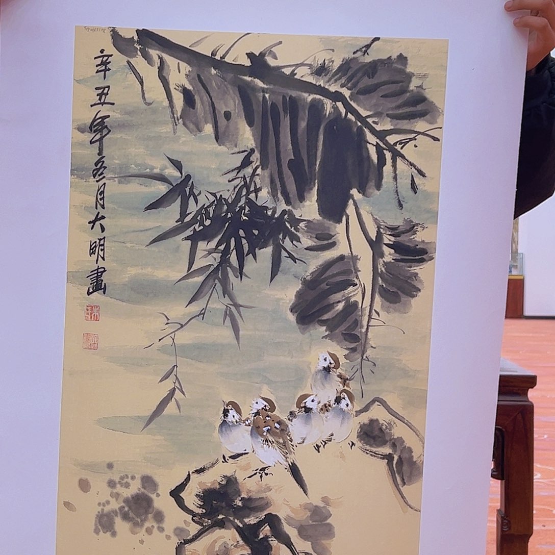 国画朱大明原作溯源带证件合影视频
