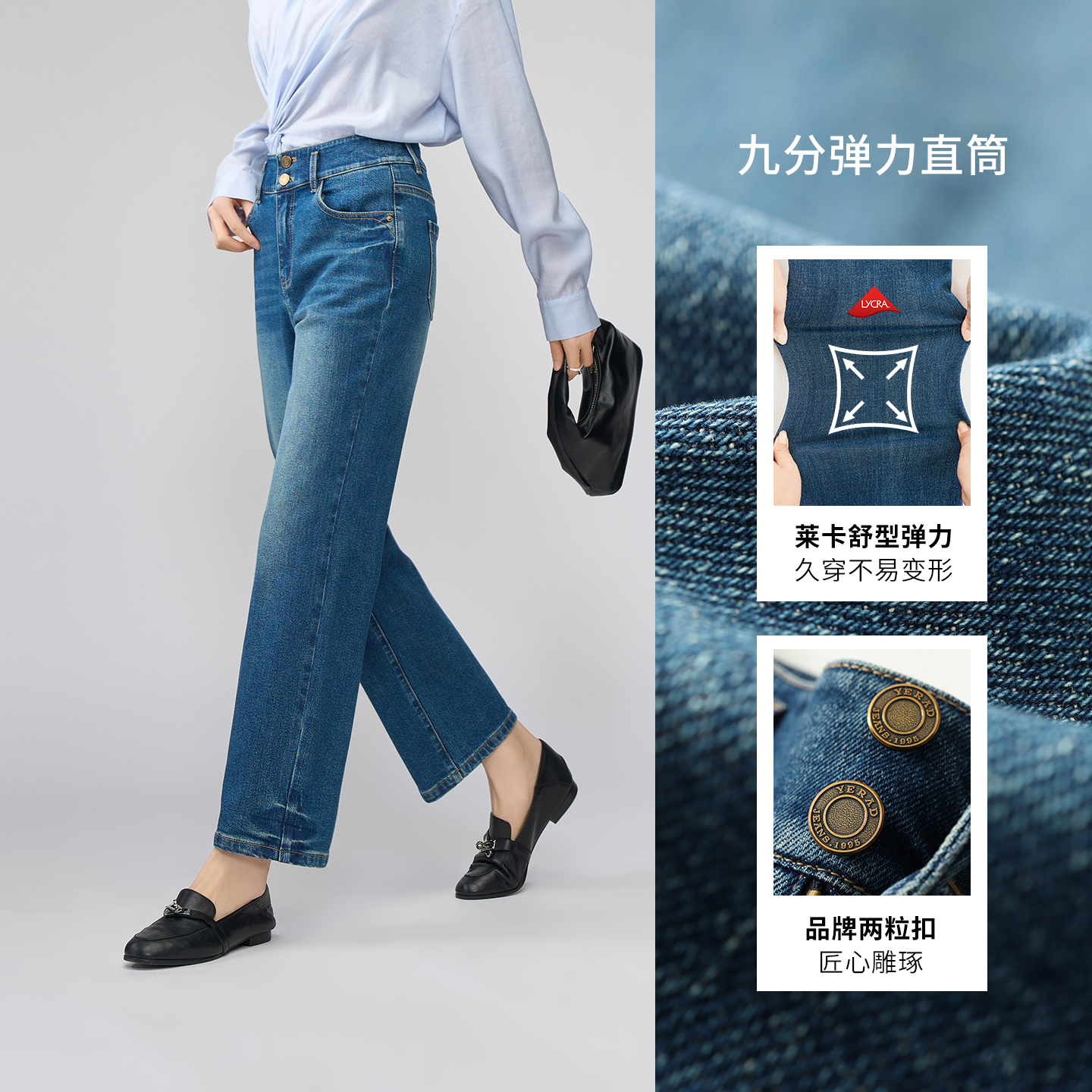 娅丽达复古窄版直筒牛仔裤女2026春季新款显瘦弹力大码九分法棍裤