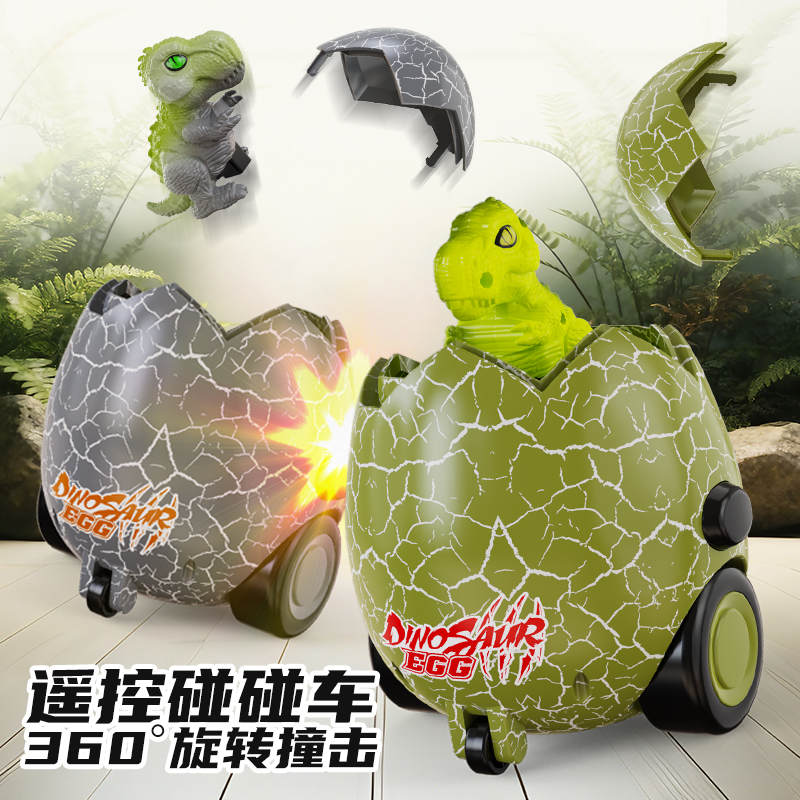 南啵丸儿童益智惊喜恐龙蛋玩具碰撞亲子对战弹射玩具3 - 6岁儿童