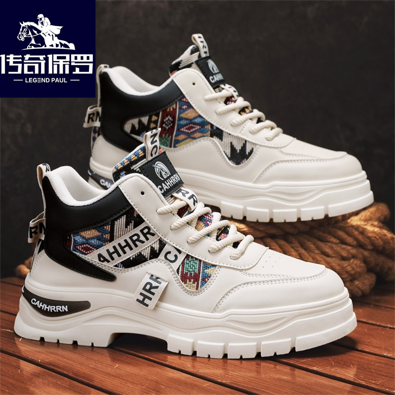 传奇保罗新款马丁靴男鞋秋冬季百搭运动增高防滑潮流鞋时尚休闲鞋