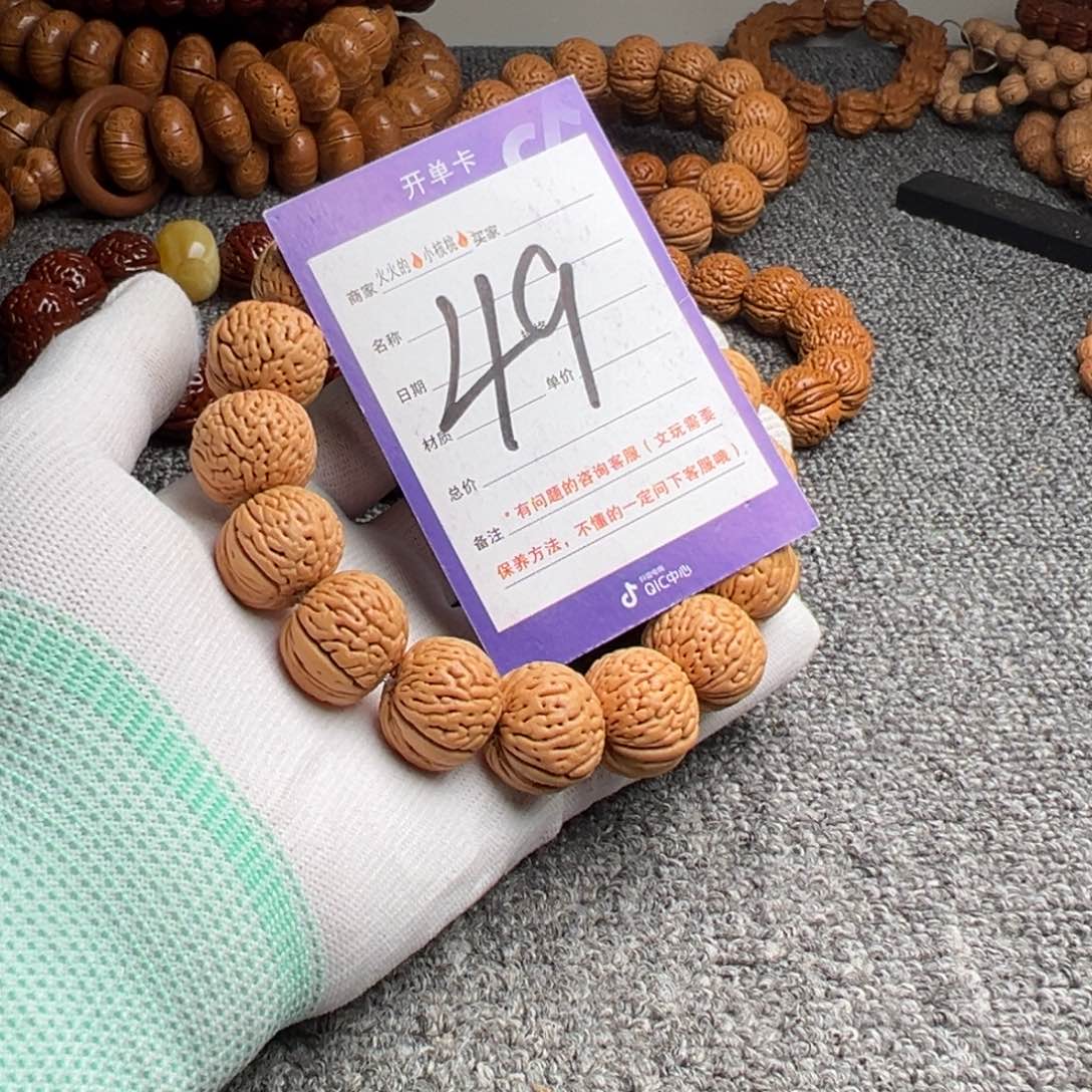 桃核手串桃核白月光49