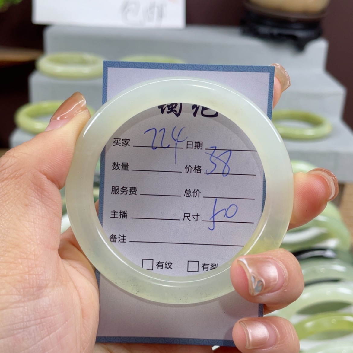 【闪购商品】蛇纹石玉手镯未镶嵌