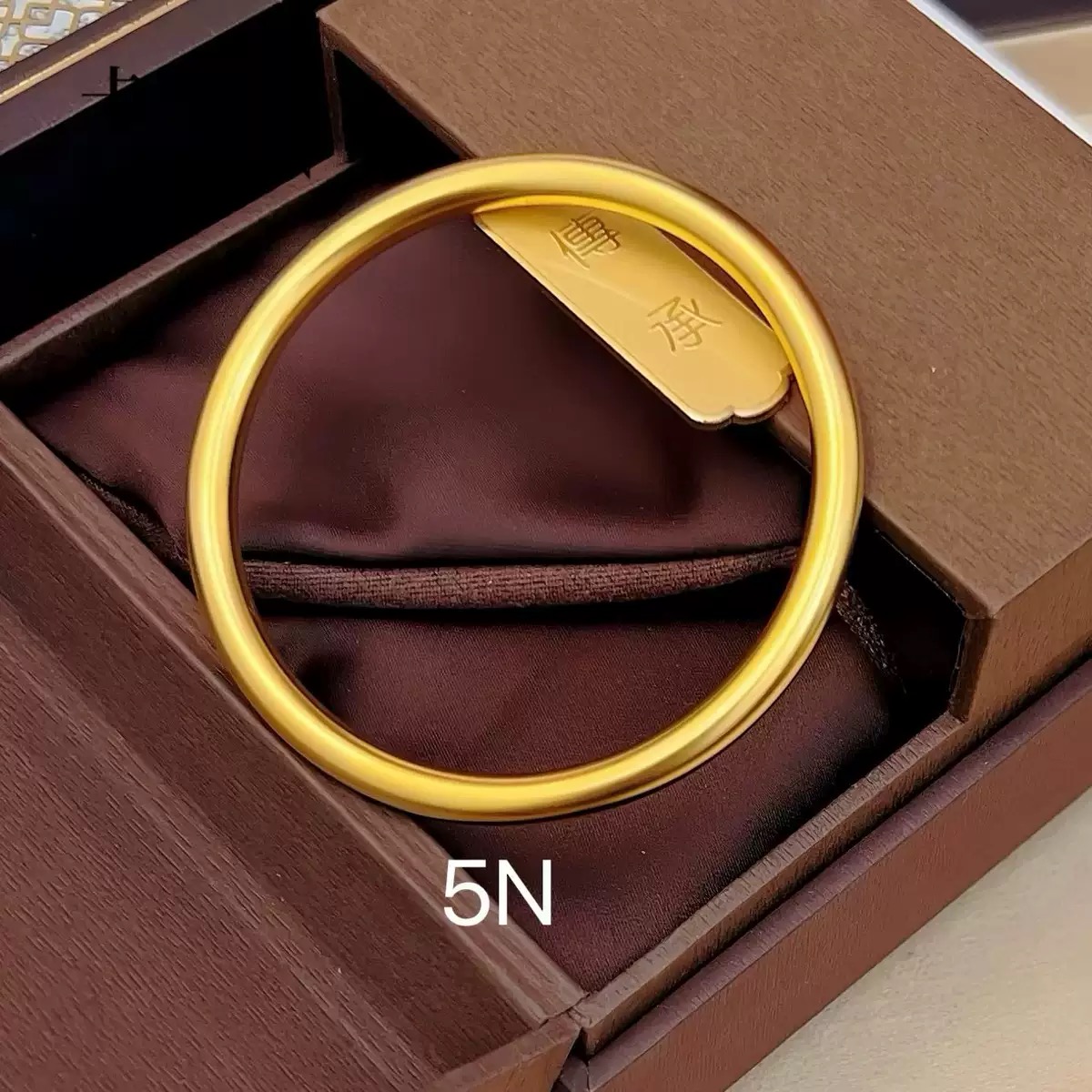 铜合金手镯 【官方正品】古法传承素圈手镯约36.3克（配礼盒+证书）