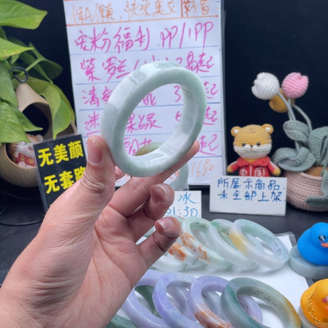【闪购商品】定制翡翠手镯未镶嵌