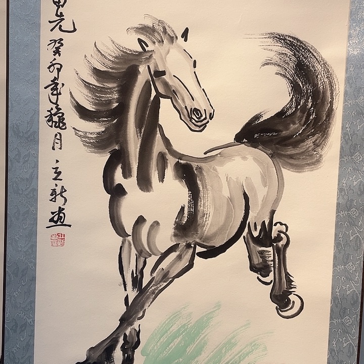 国画一马当先………………