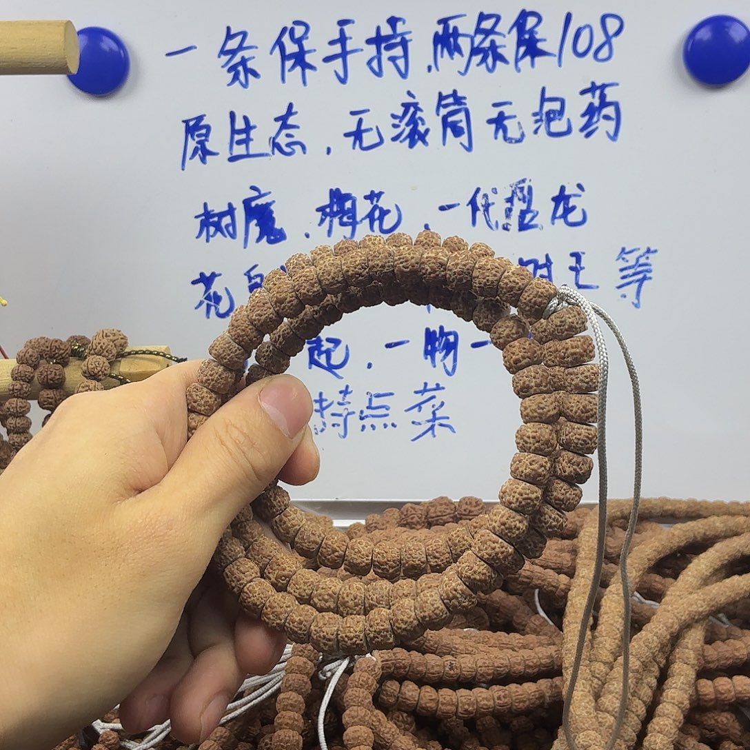 张***熙金刚菩提吊坠龙鳞，一条保手持