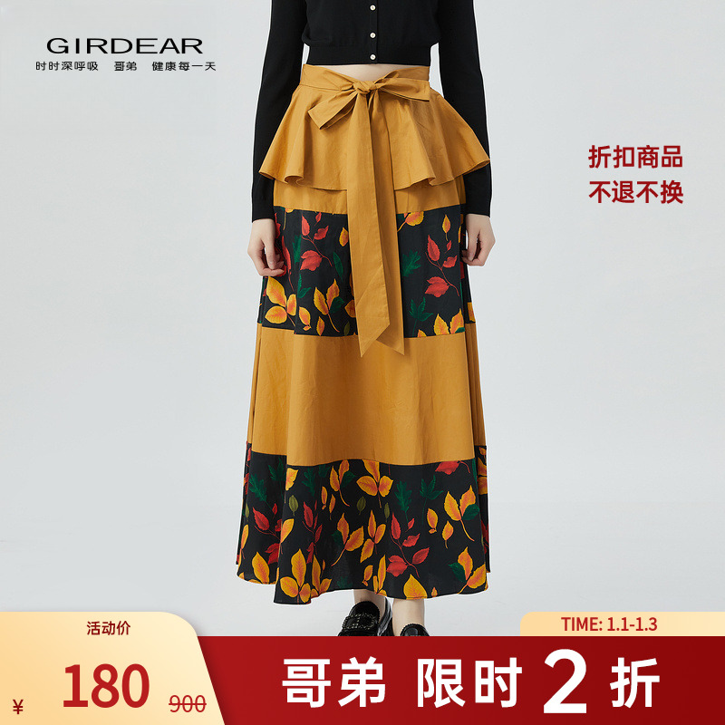 【二折商品，不退不换】哥弟感拼接伞裙荷叶边长裙印花半身裙1200192