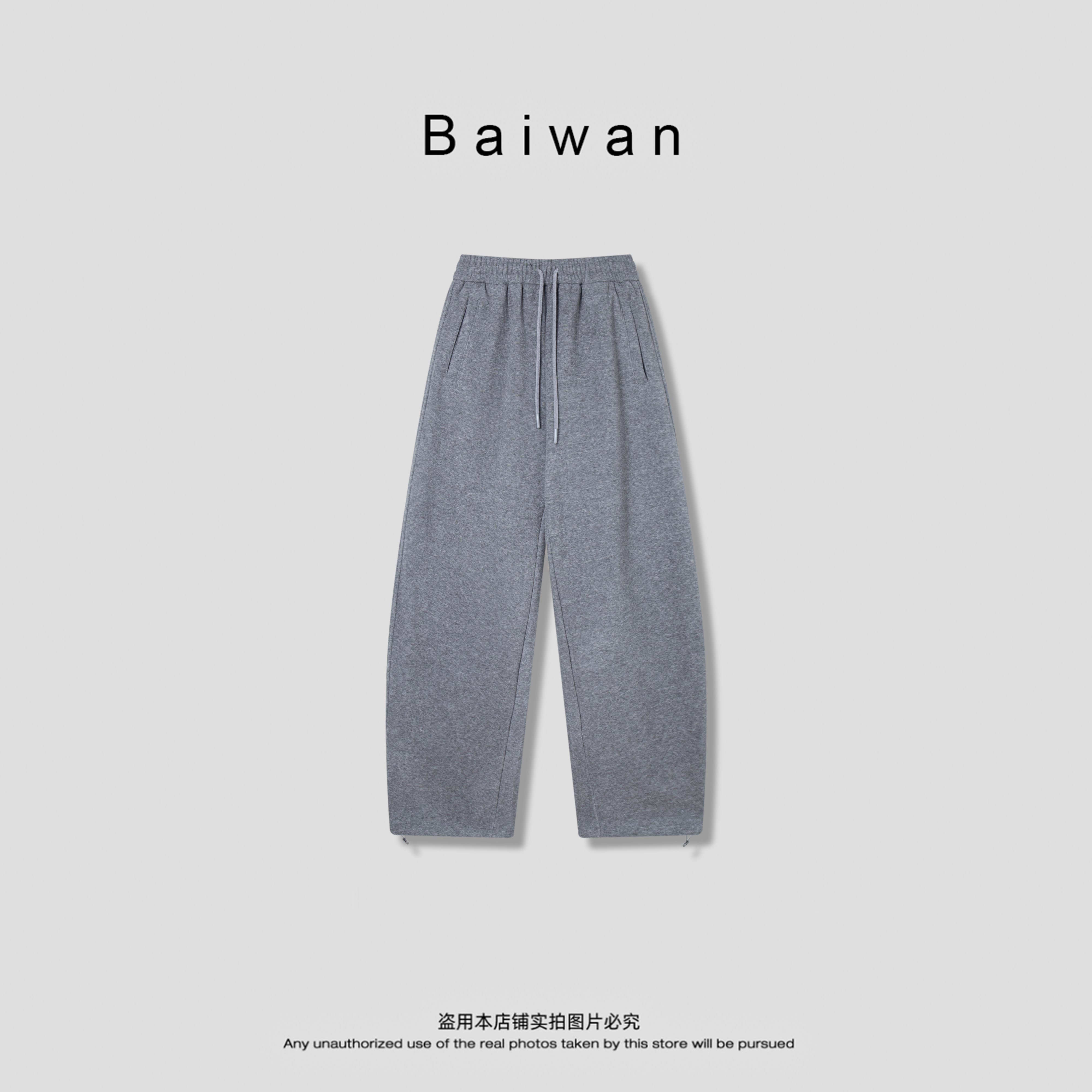 Liaman《小弯刀可收口》阔腿休闲舒适百搭卫裤加绒款