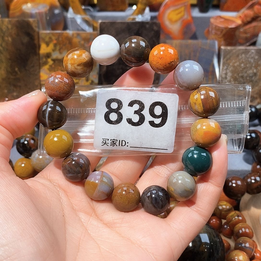 硅化玉天然北票硅化玉手串未镶嵌