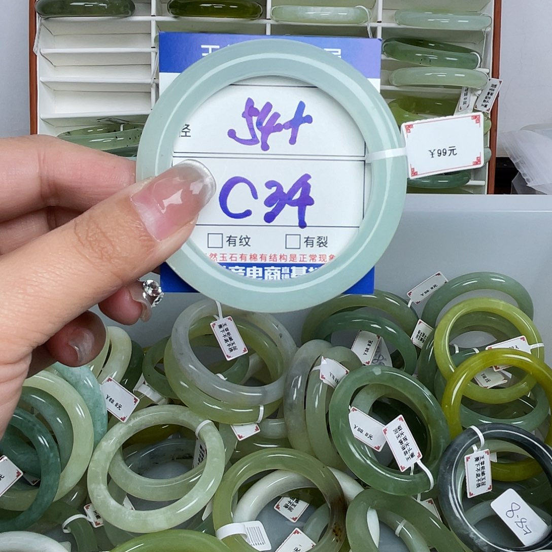 岫玉未镶嵌手镯手镯