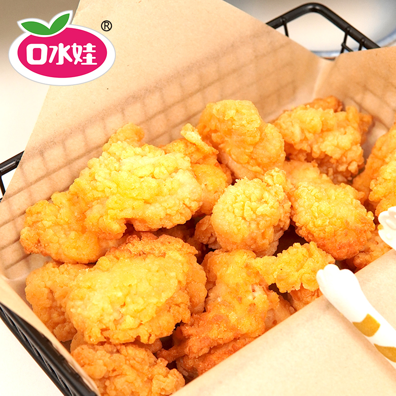 B：口水娃盐酥鸡米花160克*10包空气炸锅方便速食（送10包番茄酱）