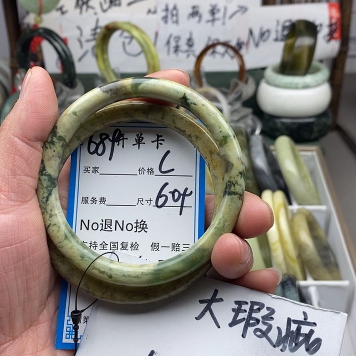 蛇纹石玉未镶嵌手镯