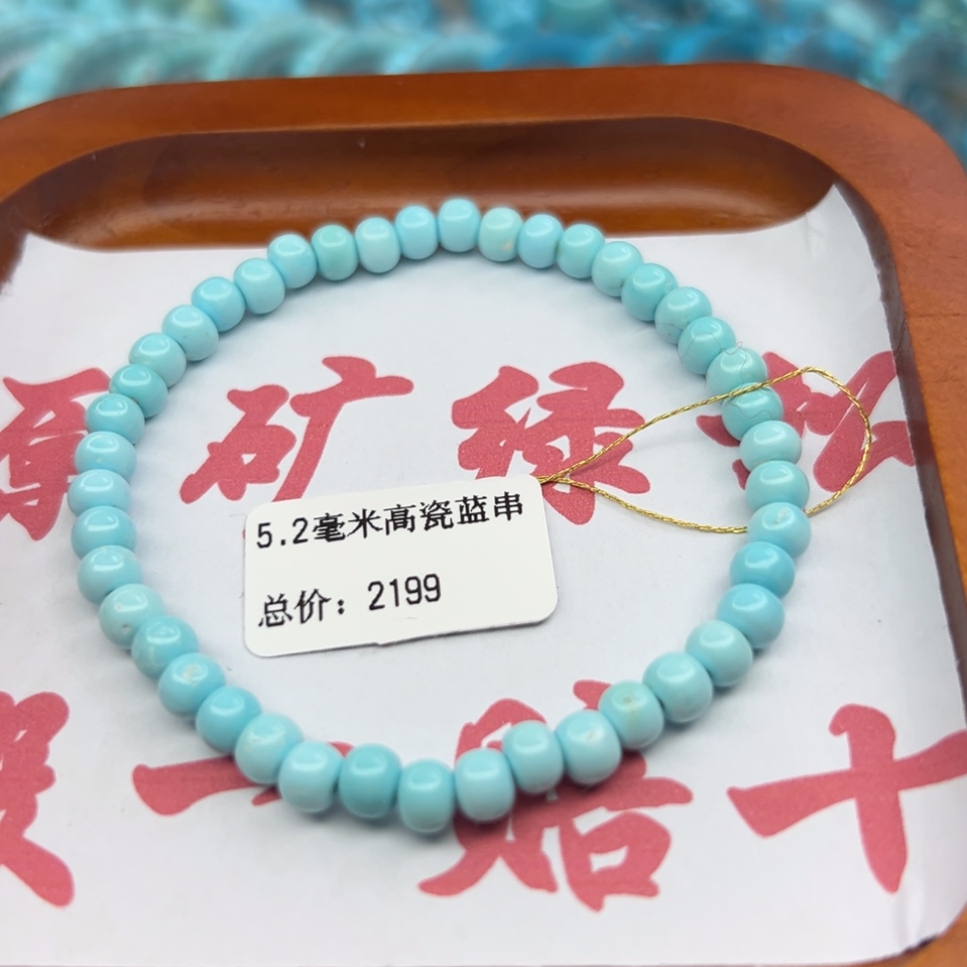 绿松石未镶嵌珠宝半成品