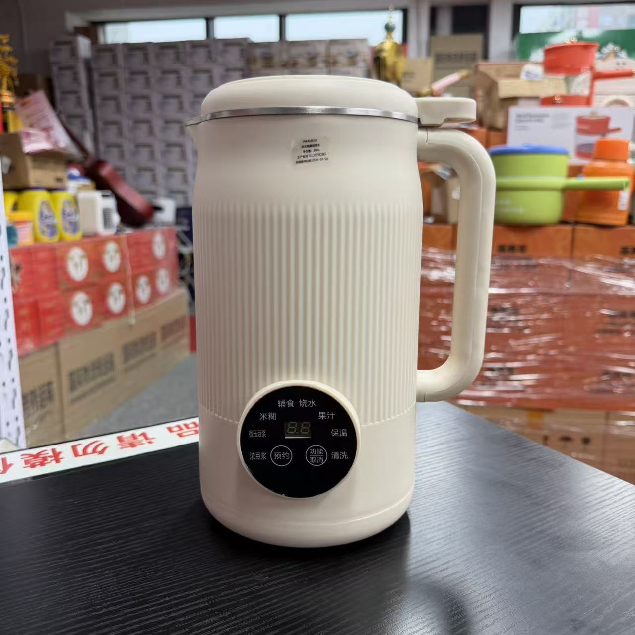 豆浆机料理机果汁机烧水颜色款式随机-TQ