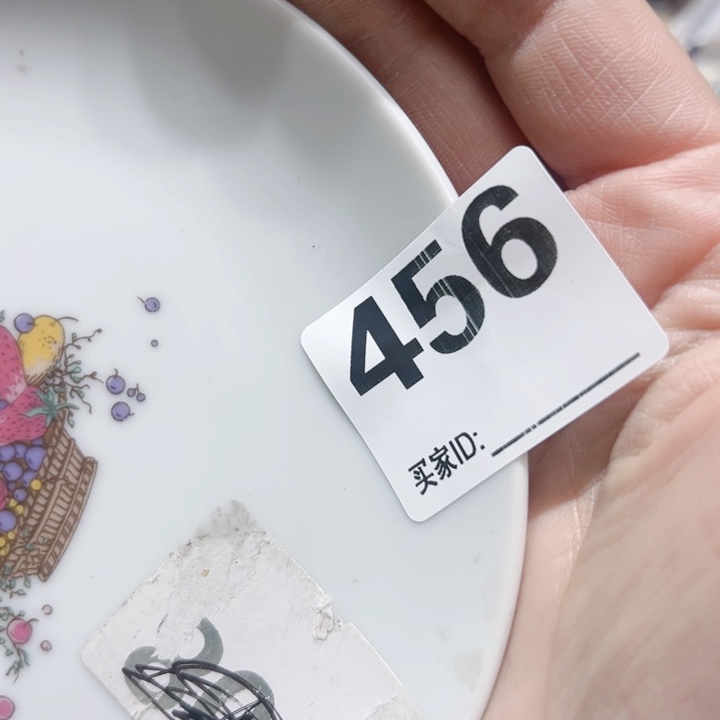 瓷片L**uXogxifoxgicig