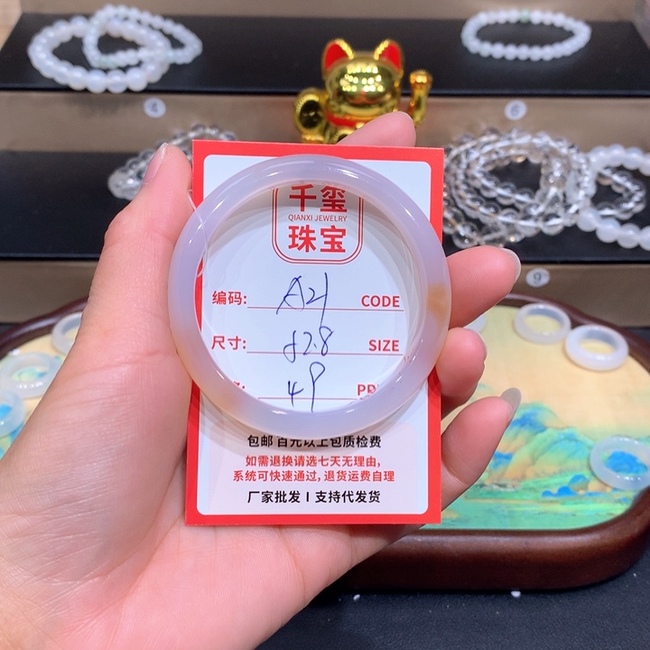玛瑙/玉髓手镯未镶嵌