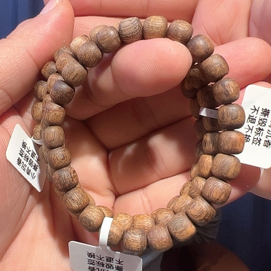 沉香手串黄棋标本0.7多样性发货1条