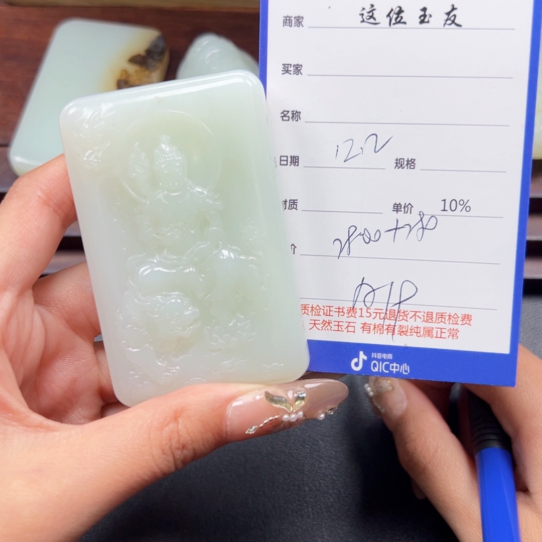 颈饰未镶嵌和田玉✨️****