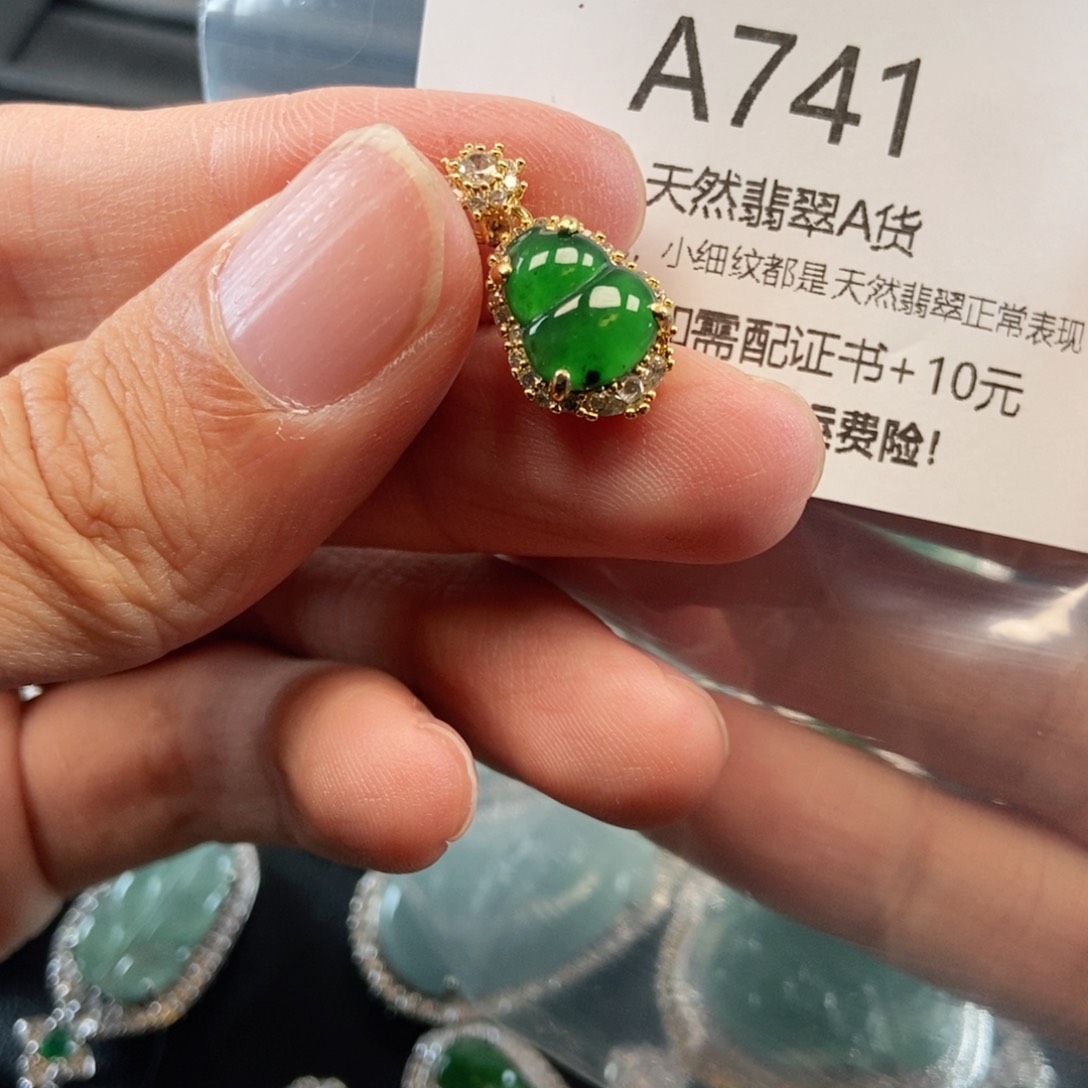 【闪购商品】翡翠吊坠(不含链)未镶嵌