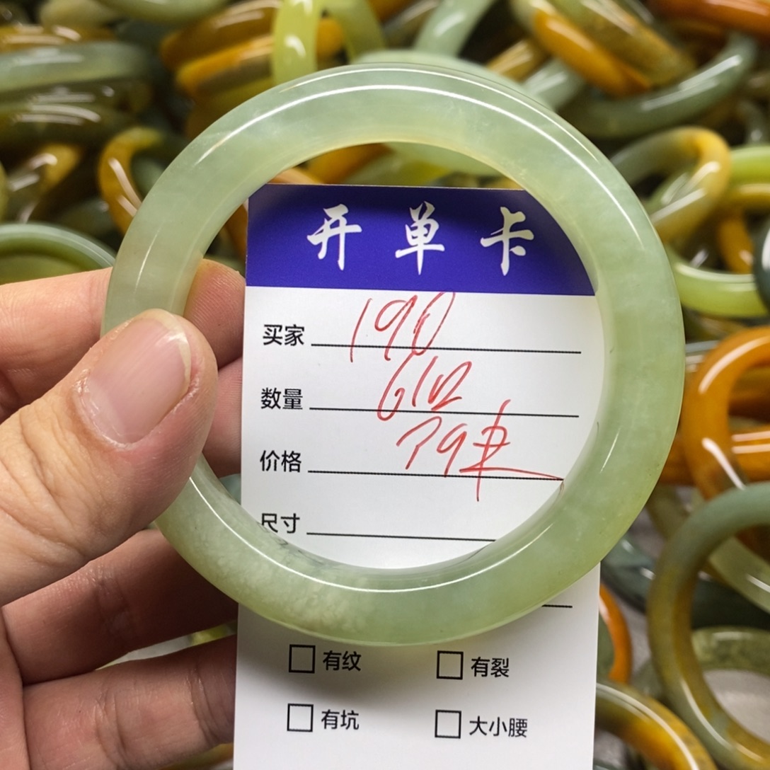 蛇纹石玉未镶嵌手镯