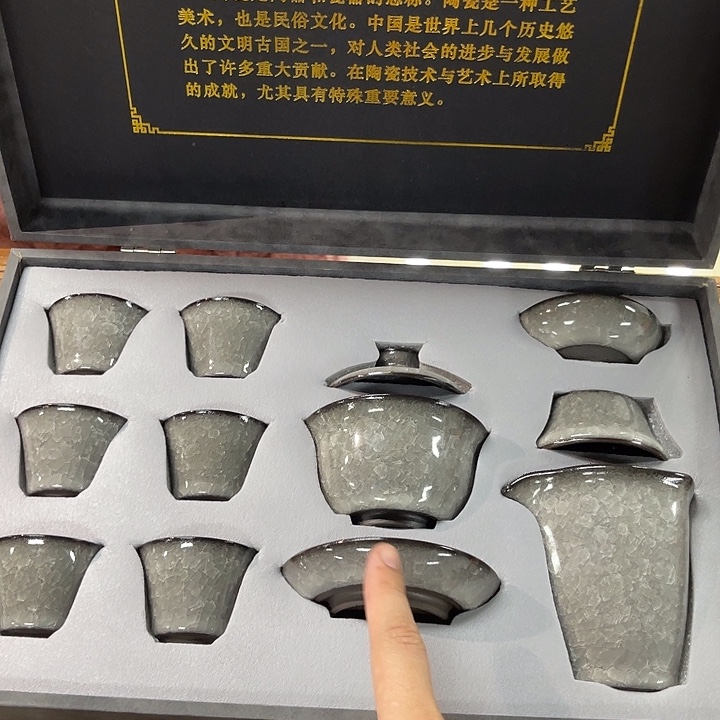 孤品茶具套装等。        