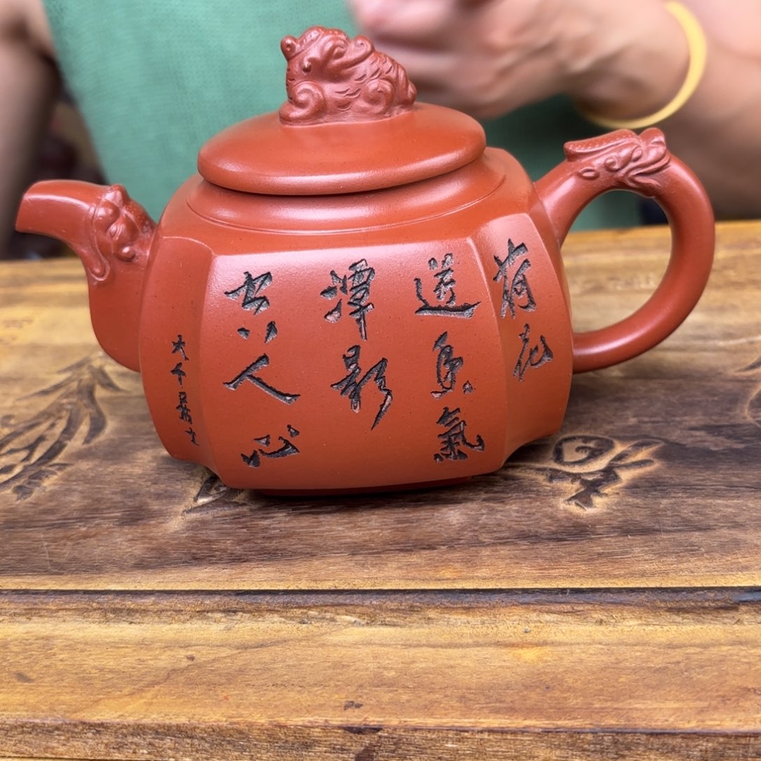 茶壶紫砂宜兴紫砂