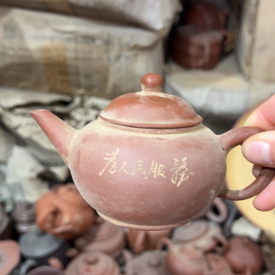 紫砂茶壶宜兴紫砂