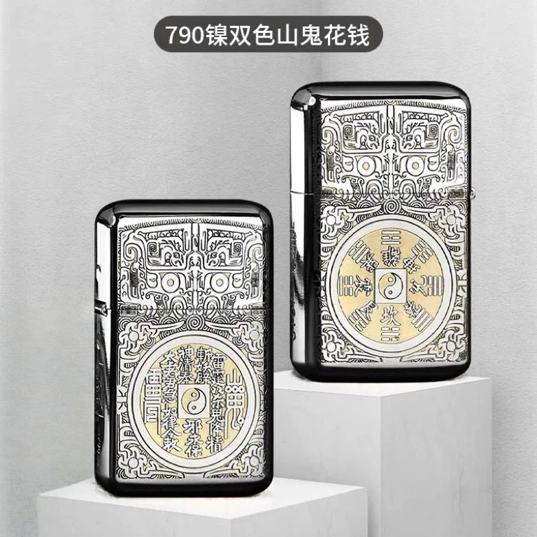 【790白镍双色-山鬼花钱】佐罗正品790三代超薄密封内胆煤油打火机