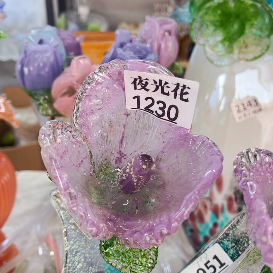 琉璃1230夜光 花瓶家悦美居