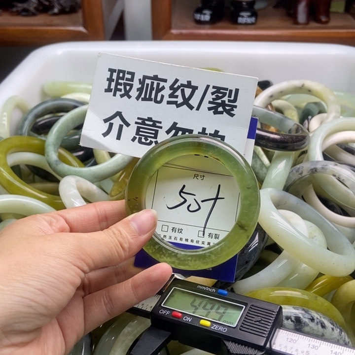 蛇纹石玉手镯未镶嵌602