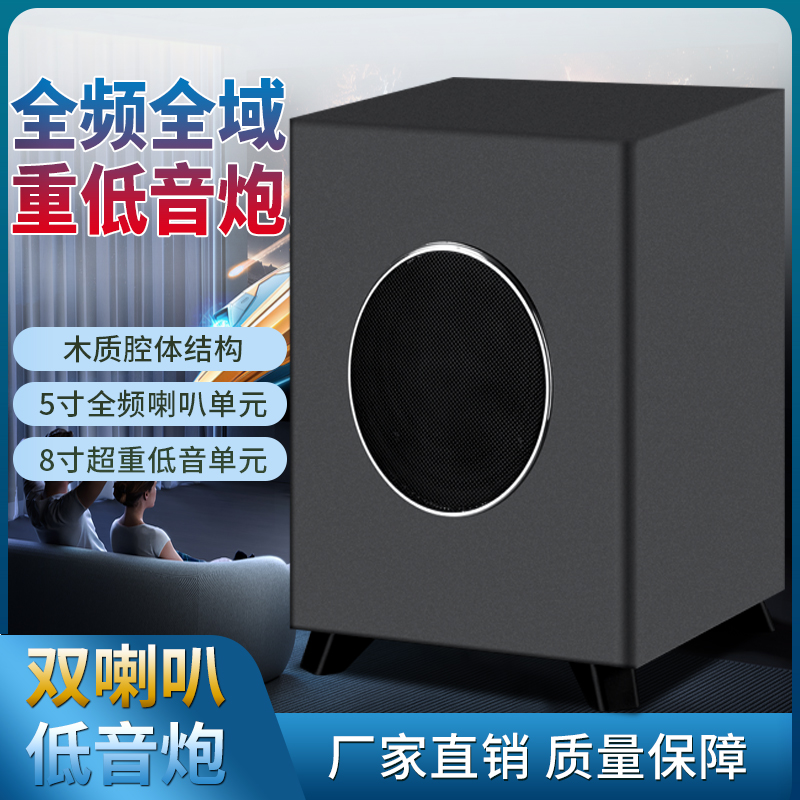 热卖爆款-家庭影院立体环绕-木质箱体-大功率-无源超重低音炮
