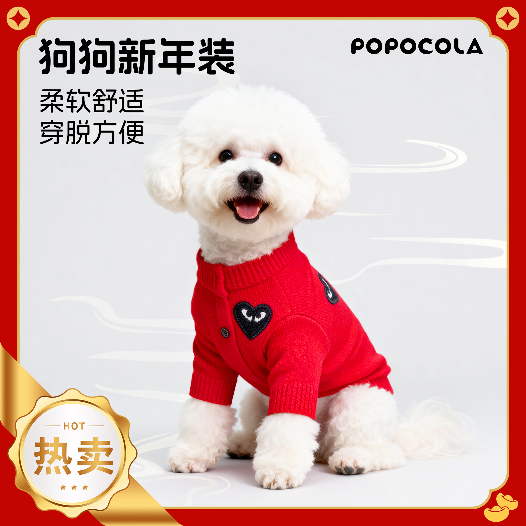 小狗狗衣服猫咪毛衣服约克夏雪纳瑞泰迪秋冬季宠物衣简约时尚保暖