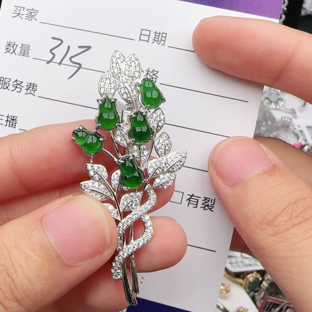 翡翠戒指银S925镶嵌戒指