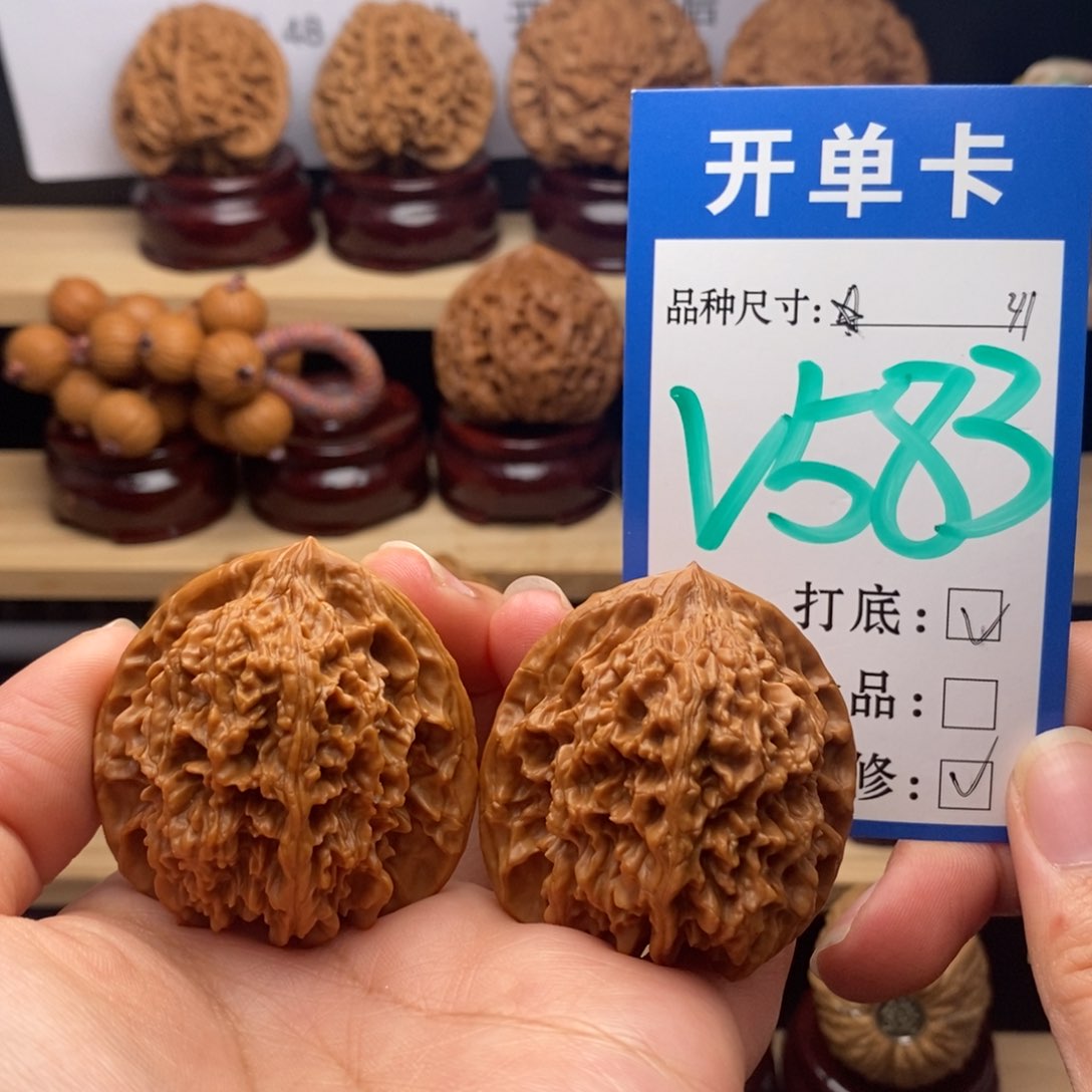 吊坠文玩核桃满天星41