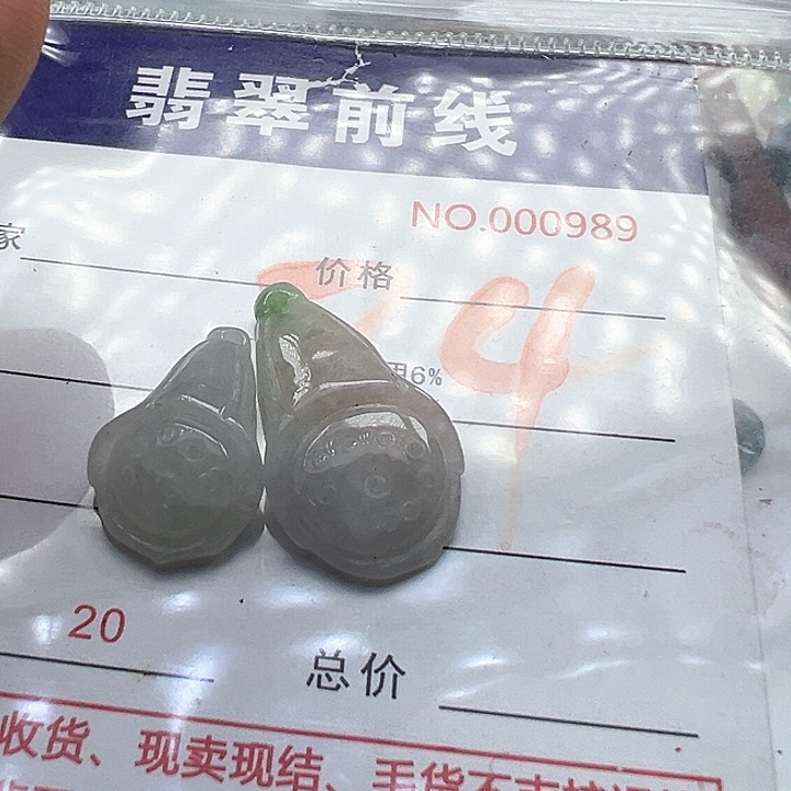 翡翠未镶嵌颈饰缅甸翡翠吊坠