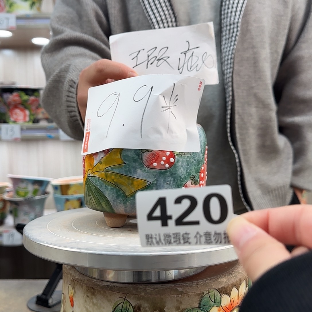瑕疵瑕疵瑕疵瑕疵420