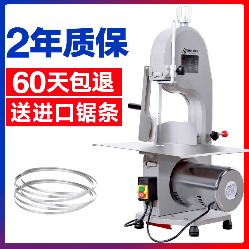 电动台式锯骨机304不锈钢切骨机商用家用剁牛羊骨冻鱼猪蹄切肉机