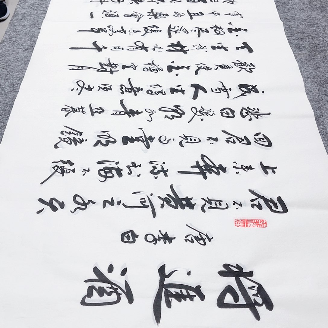 书法宣纸将进酒中书协李保军老师手写