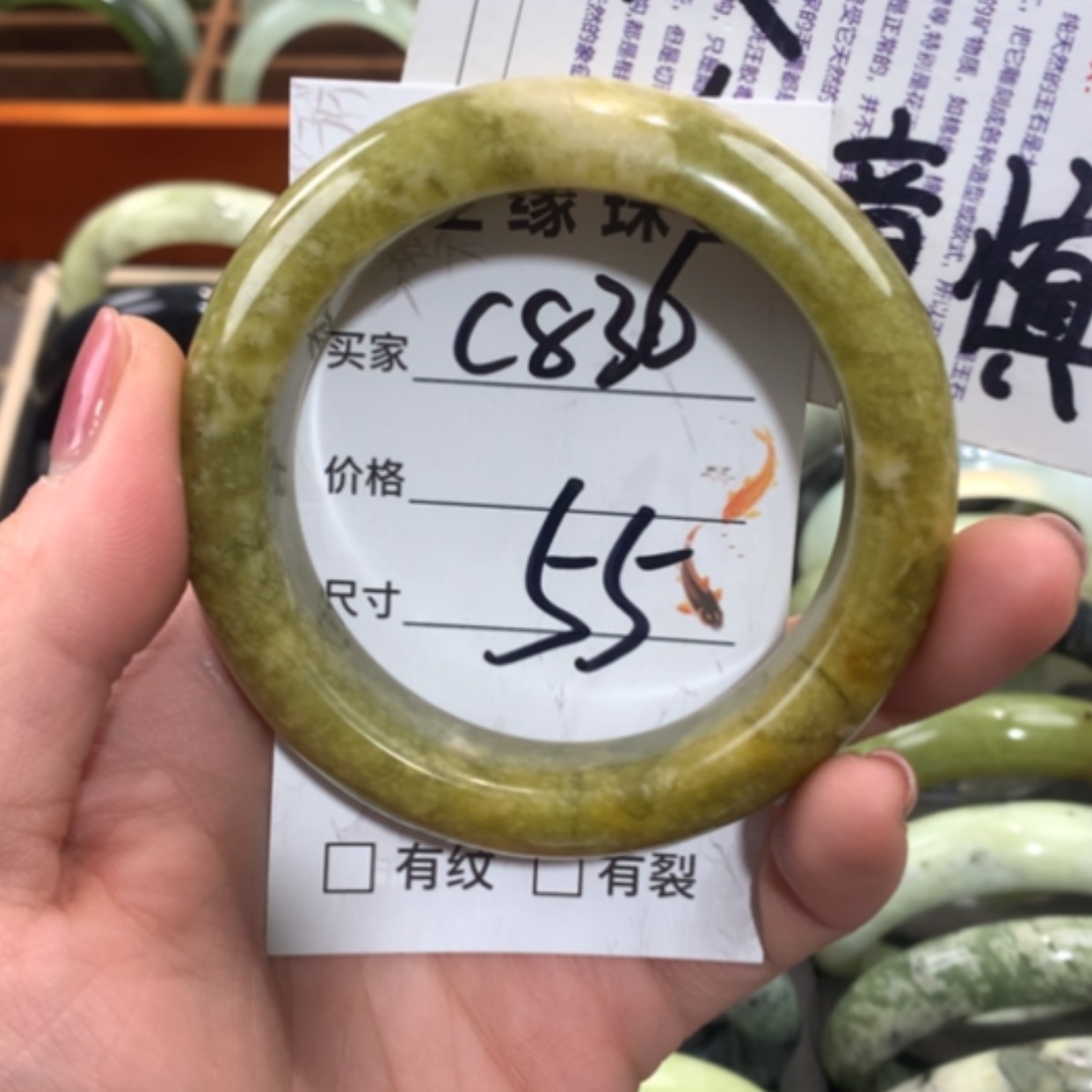 【闪购商品】合金蛇纹石玉手镯